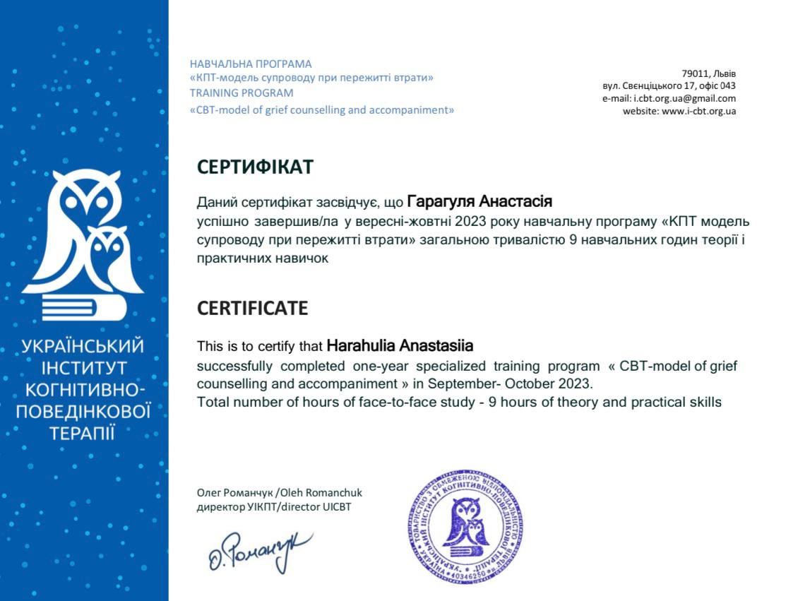 Diploma cdt