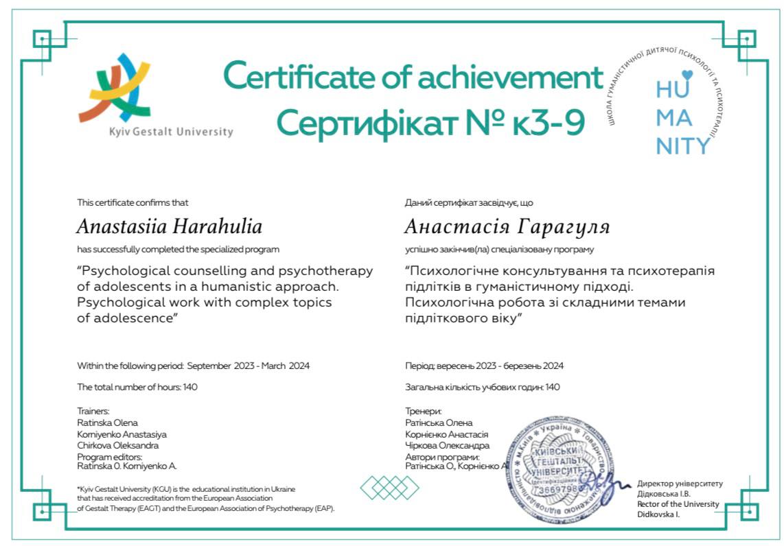 Diploma KGU Gestalt